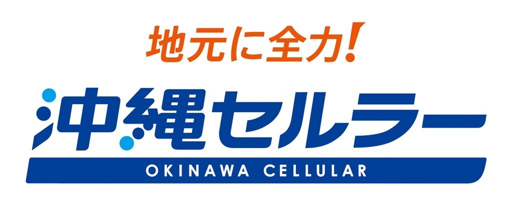 沖縄セルラー電話株式会社 ロゴ