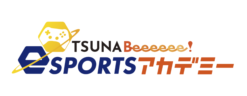 TSUNABeeeeee! eスポーツアカデミー